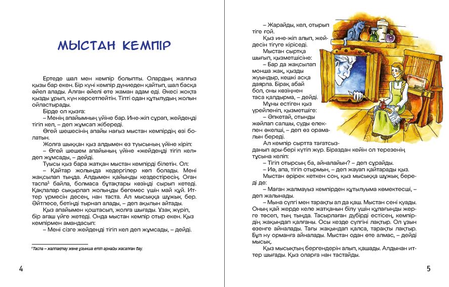 Үйдегі свингерлердің порно фотосуреттері